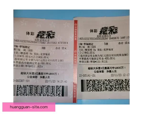 世界杯足球竞猜全攻略 如何提高预测准确率与投注技巧