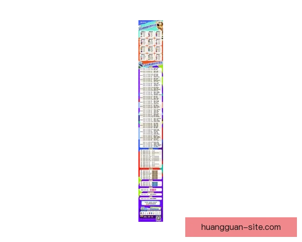 2026世界杯决赛前后精彩赛事盘点与全球球迷热情回顾