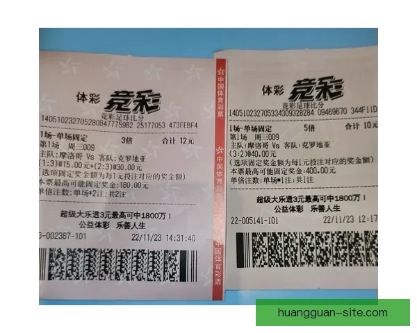 世界杯足球竞猜全攻略 如何提高预测准确率与投注技巧 世界杯足球竞猜全攻略 如何提高预测准确率与投注技巧