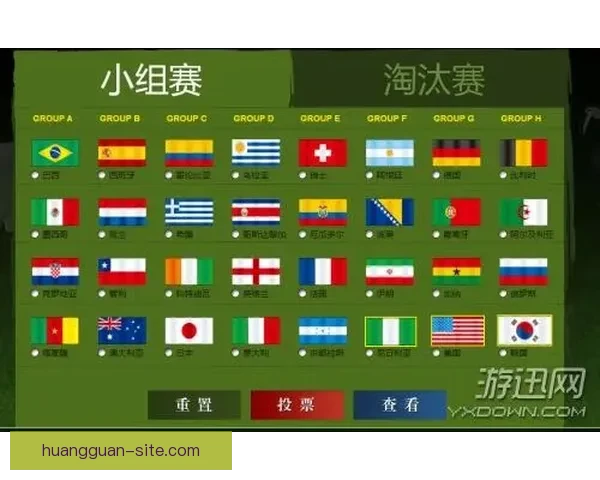 世界杯竞猜游戏大厅热门赛事预测与玩家互动娱乐全新体验平台指南 世界杯竞猜游戏大厅热门赛事预测与玩家互动娱乐全新体验平台指南