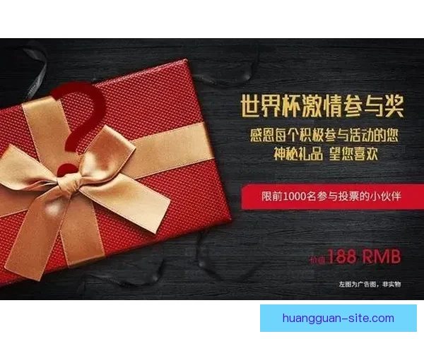 世界杯竞猜投注入口,畅享赛事激情,精准预测赢大奖,带你走向胜利之路 世界杯竞猜投注入口,畅享赛事激情,精准预测赢大奖,带你走向胜利之路